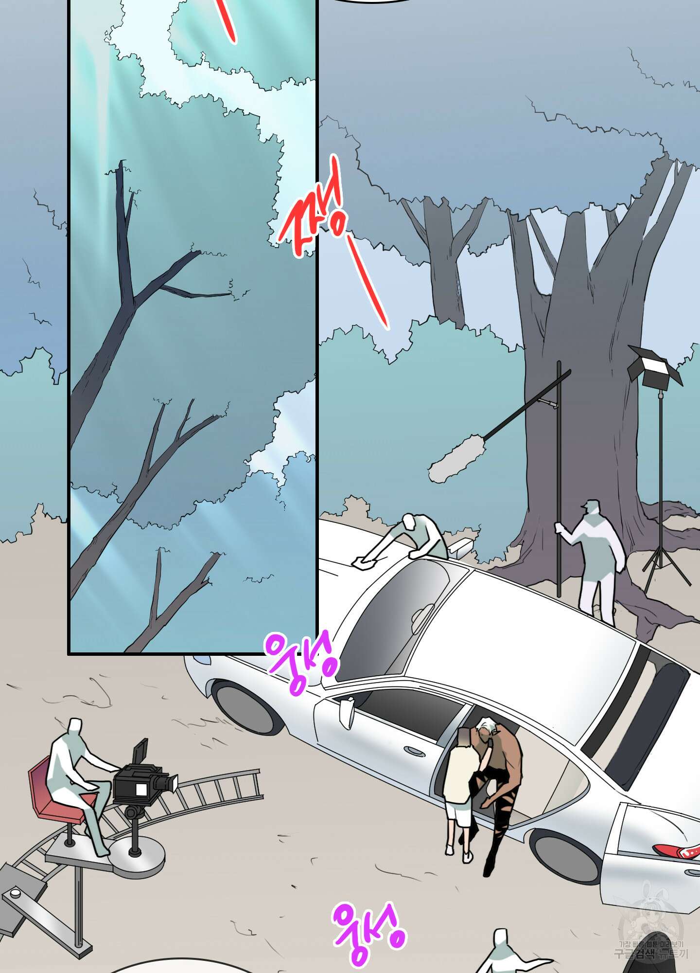 디어 도어 외전 29화 3