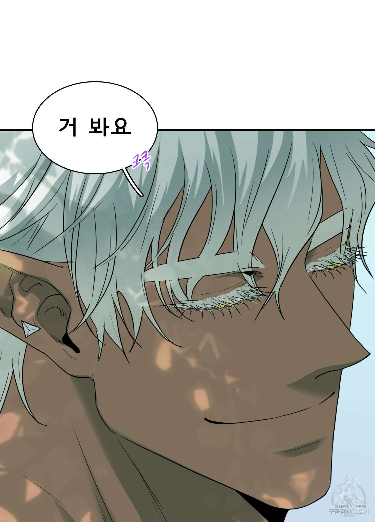 디어 도어 외전 29화 36