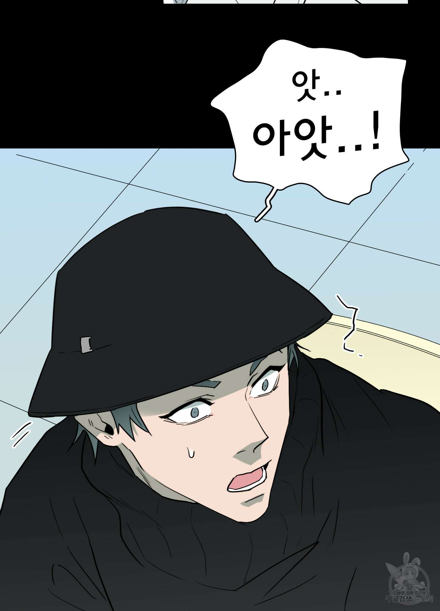 디어 도어 외전 29화 58