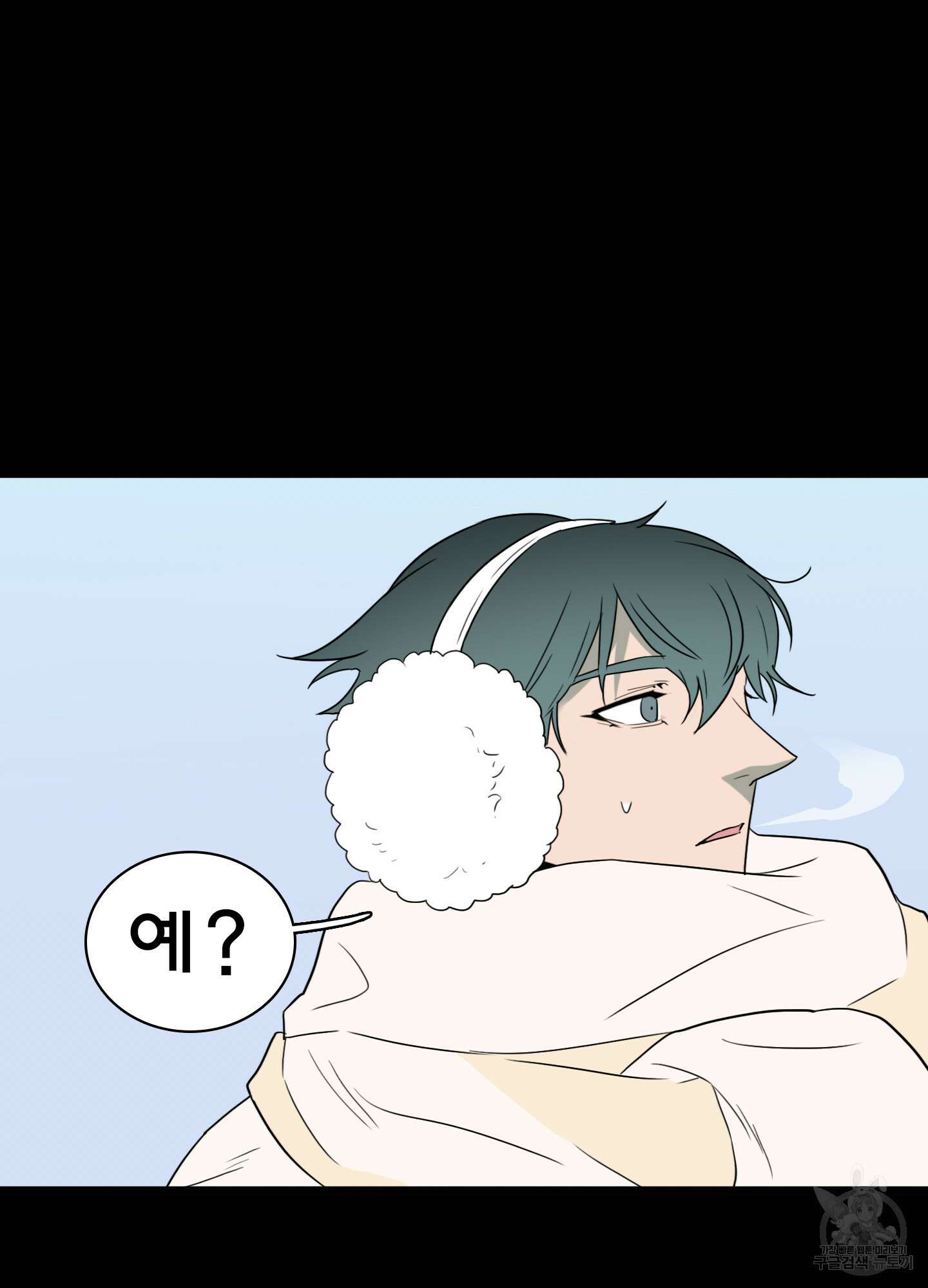디어 도어 외전 29화 72