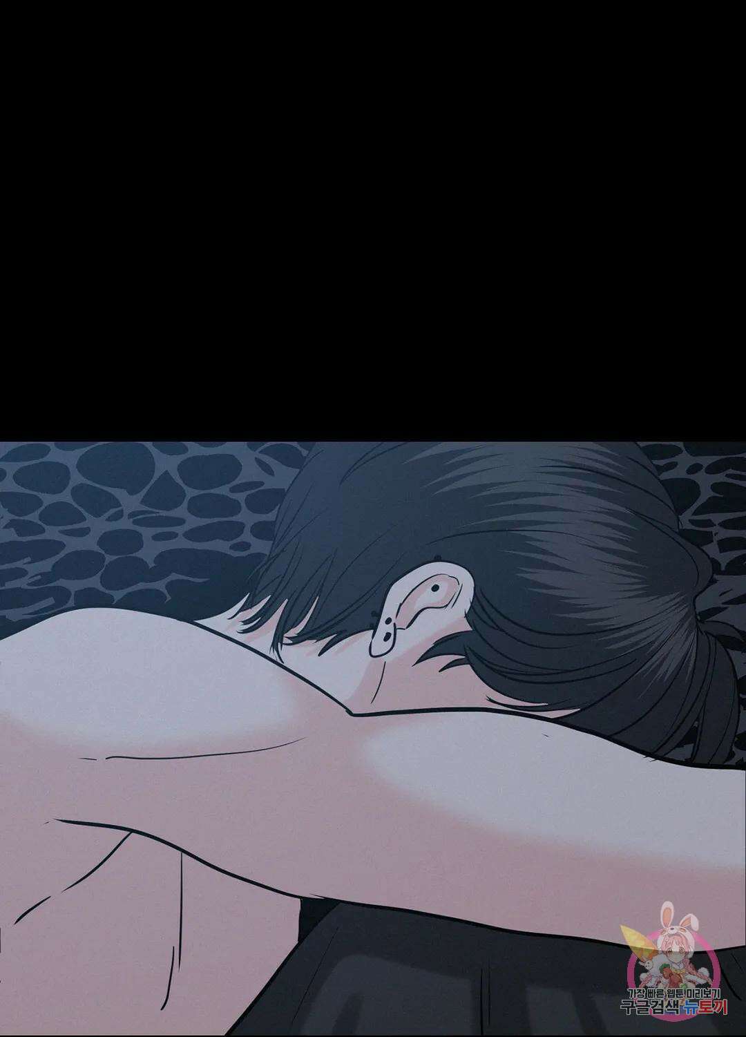 온워드 32화 16