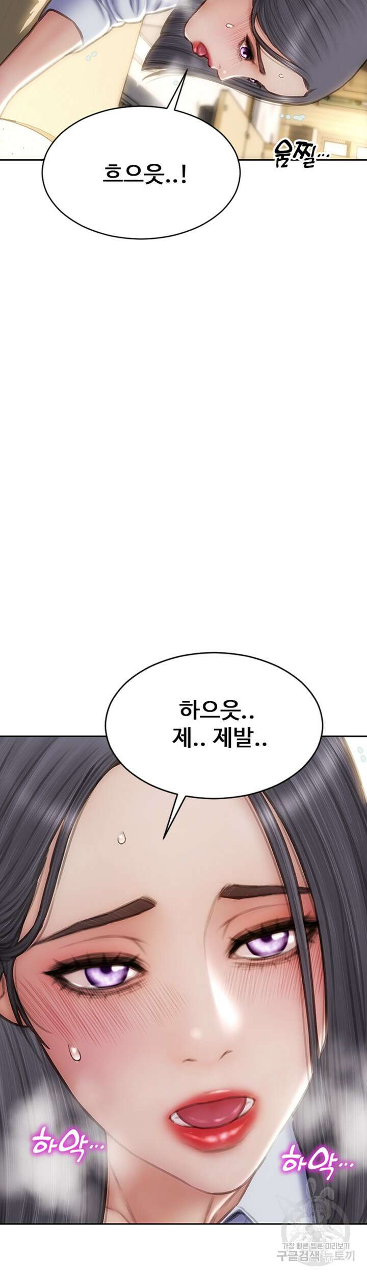 나쁜남자(탑툰) 50화 8