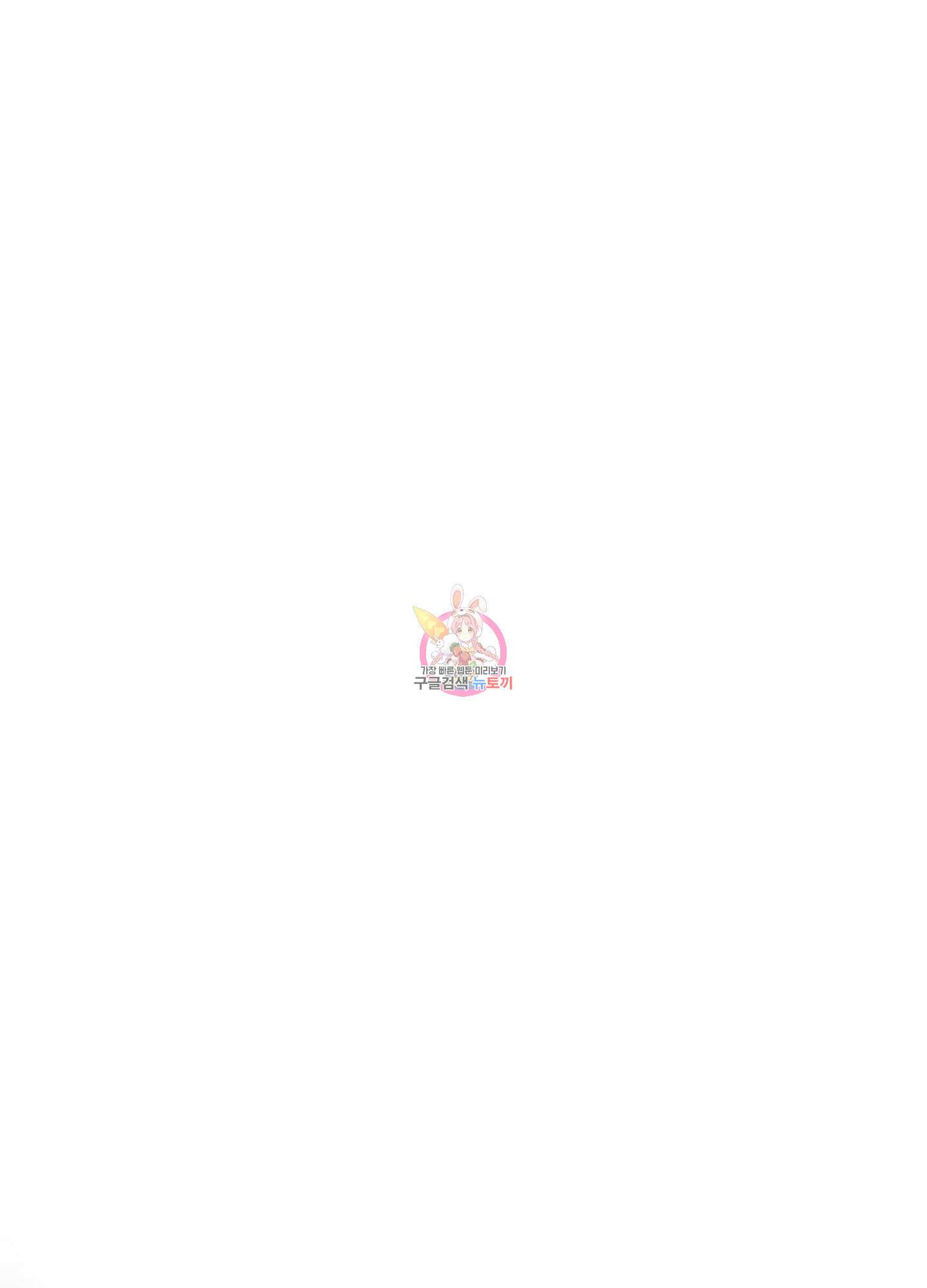 귀접(BL) 외전 5화 1