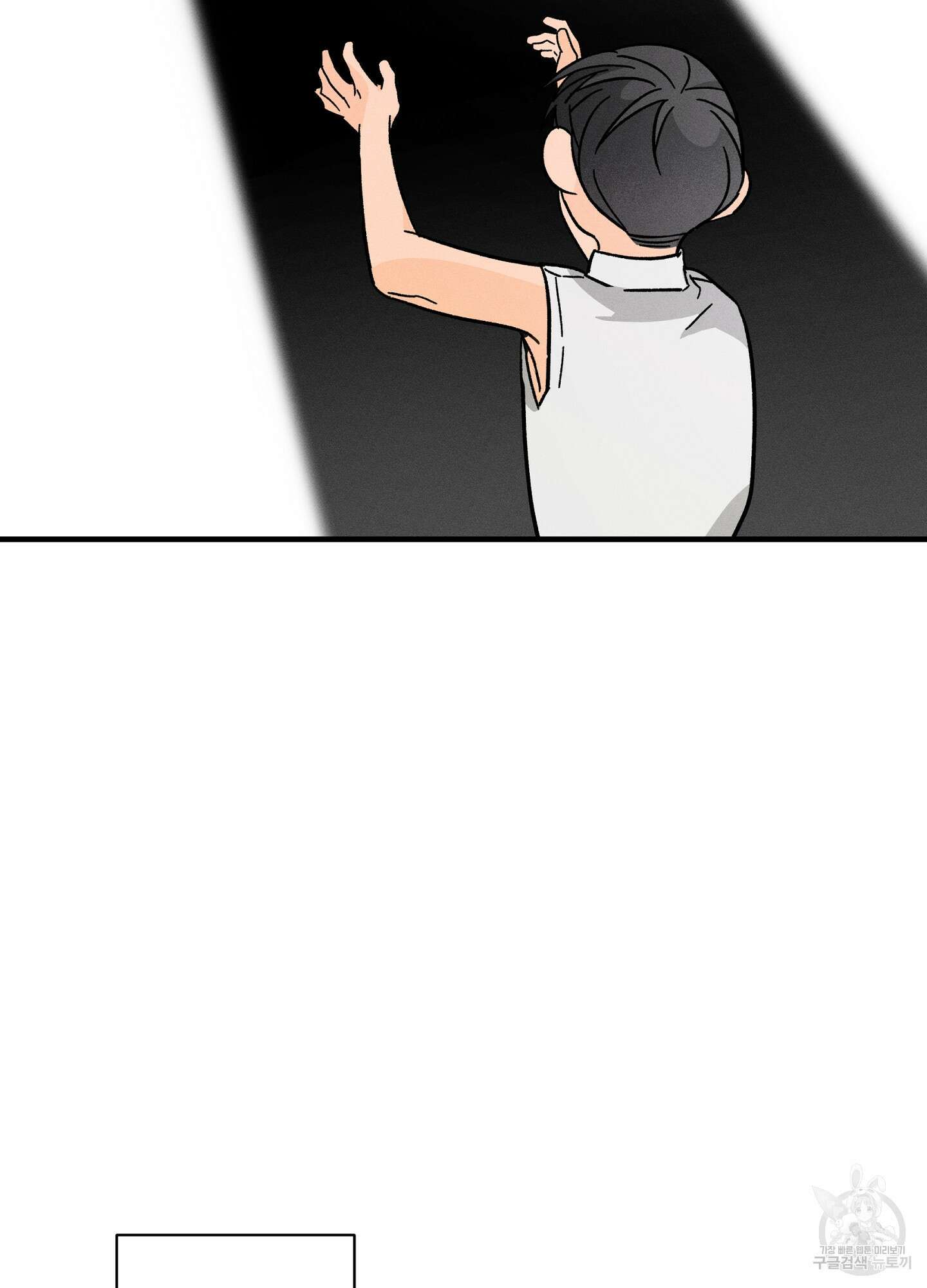 귀접(BL) 외전 5화 7