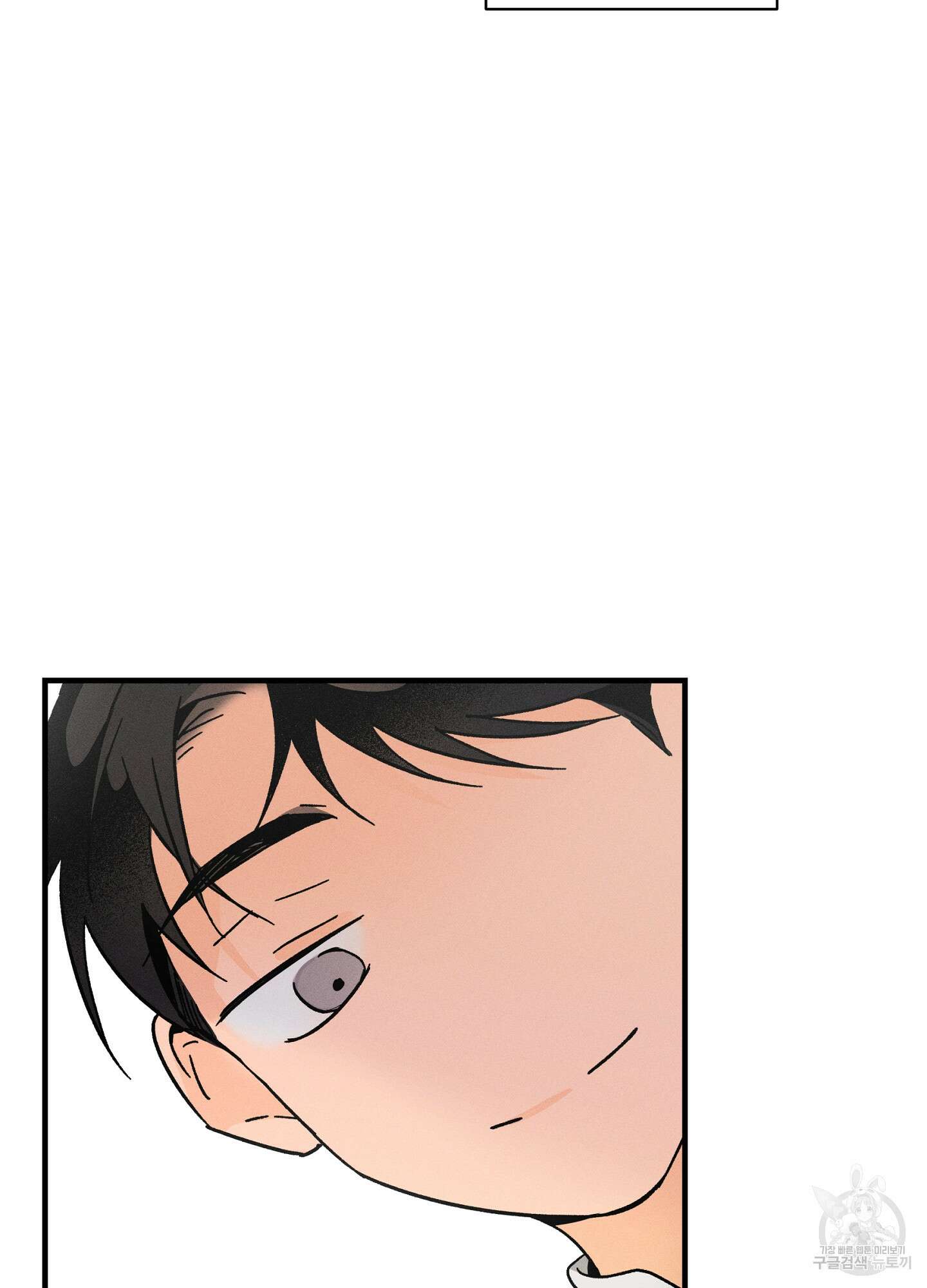귀접(BL) 외전 5화 15
