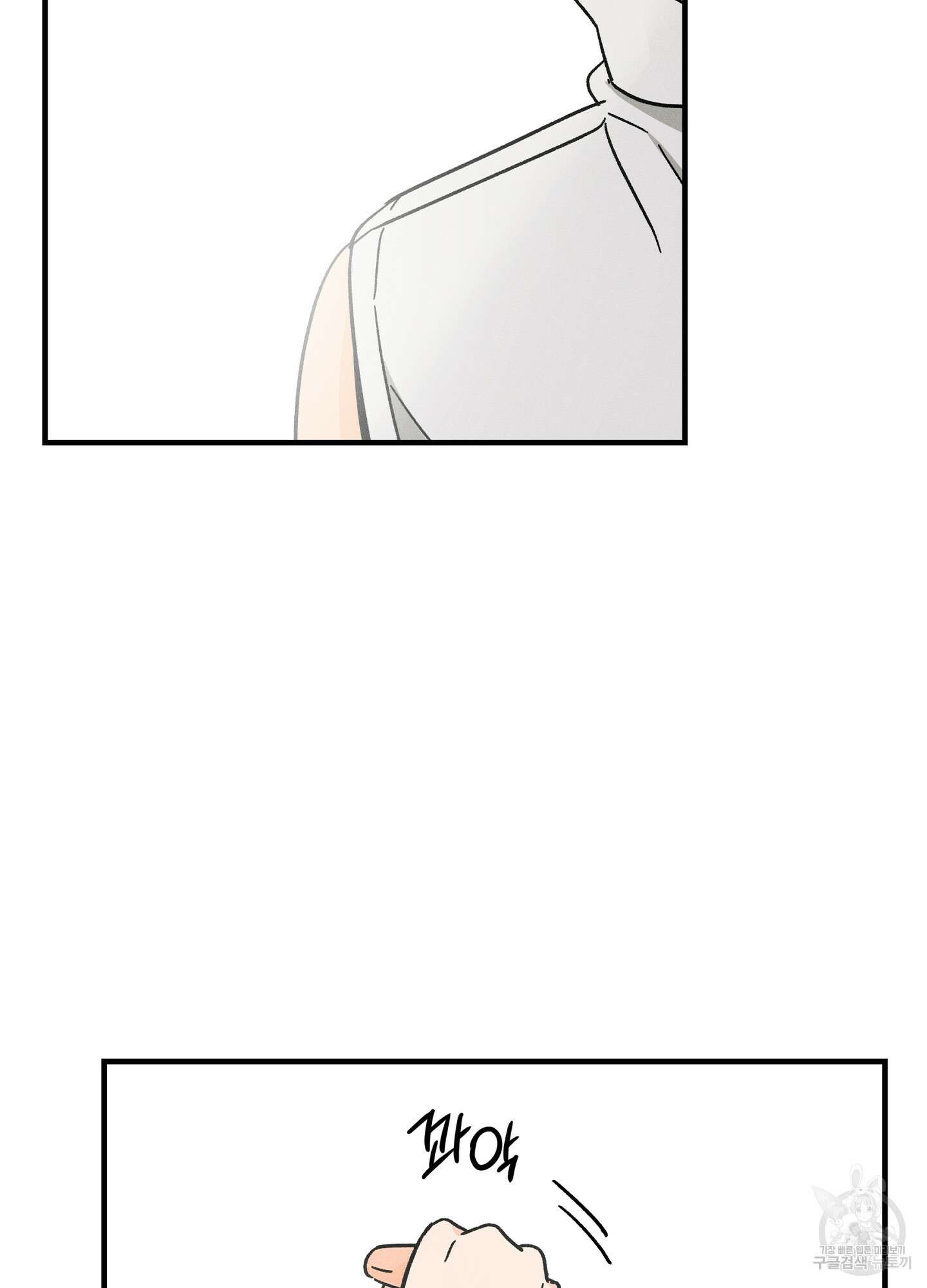 귀접(BL) 외전 5화 16