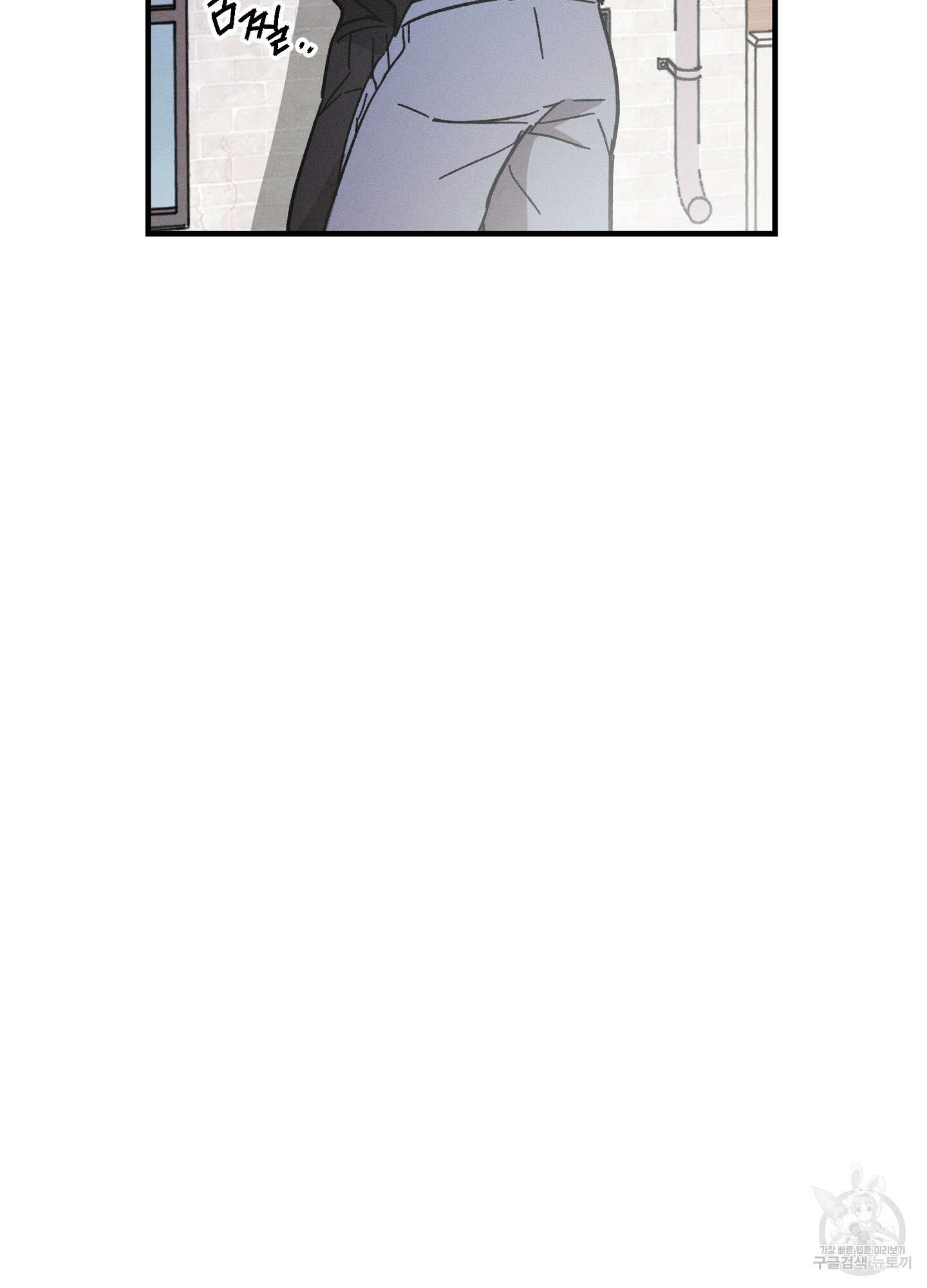 귀접(BL) 외전 5화 34