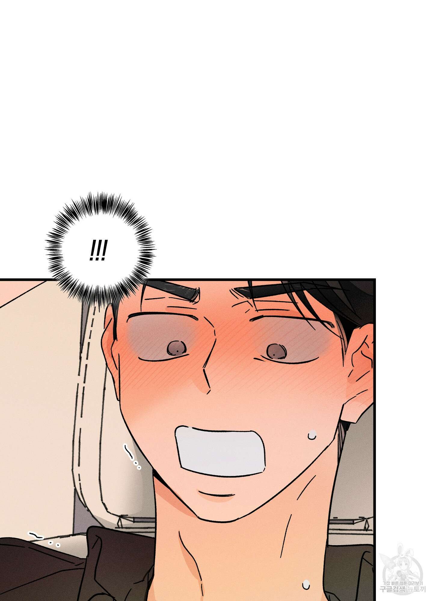 귀접(BL) 외전 5화 62