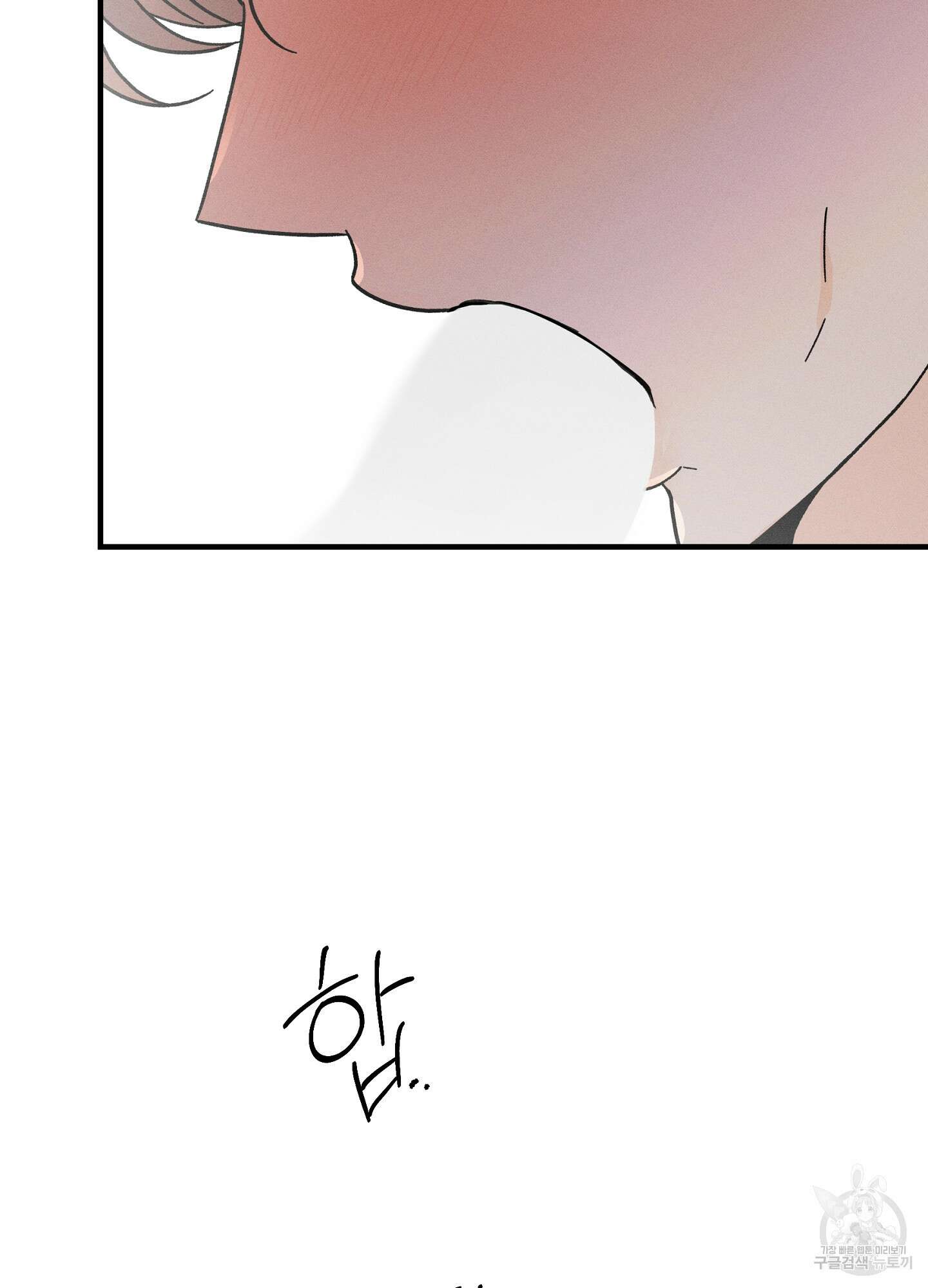 귀접(BL) 외전 5화 71