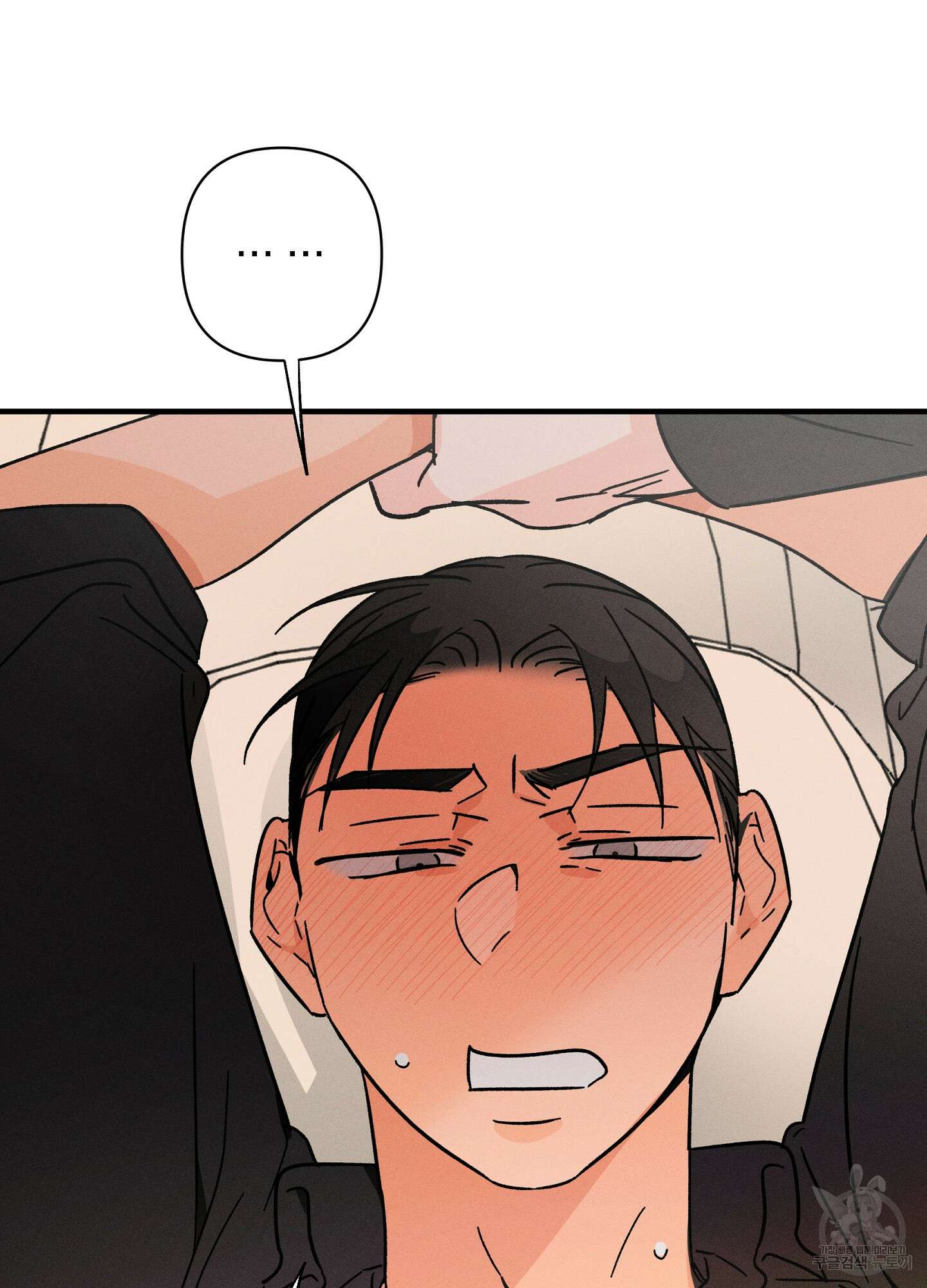 귀접(BL) 외전 5화 96
