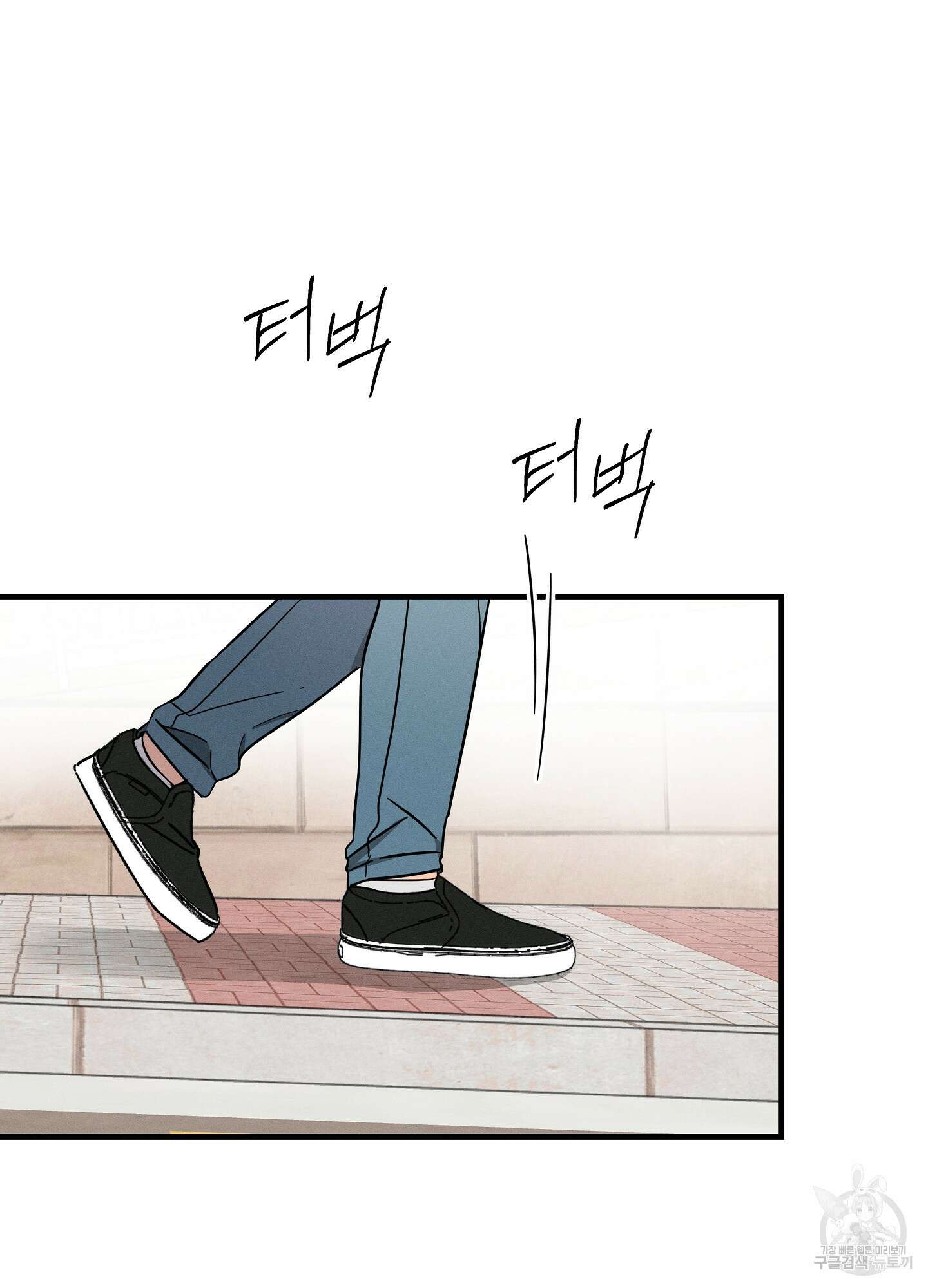 귀접(BL) 그 후의 이야기 下 12