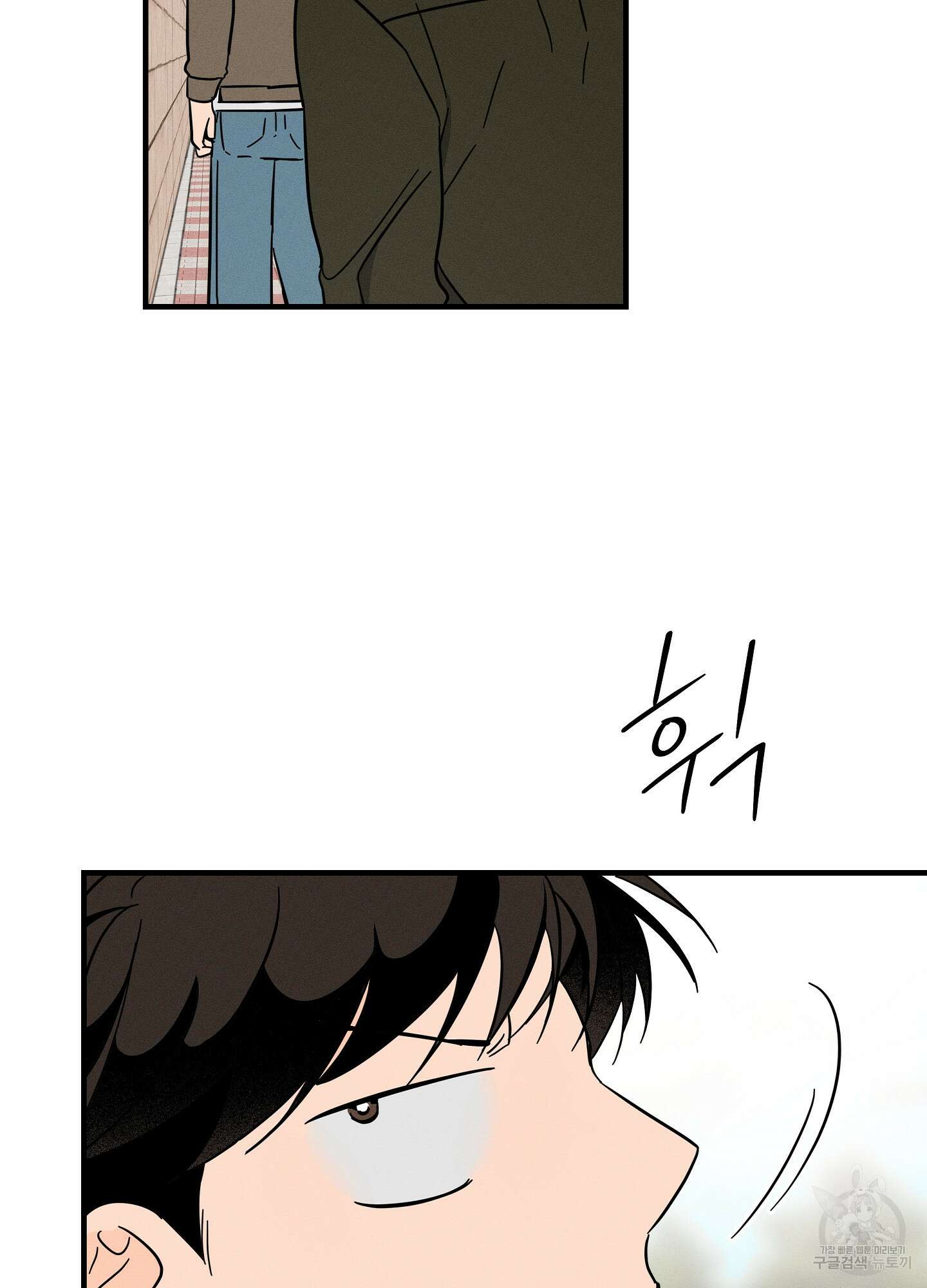 귀접(BL) 그 후의 이야기 下 16