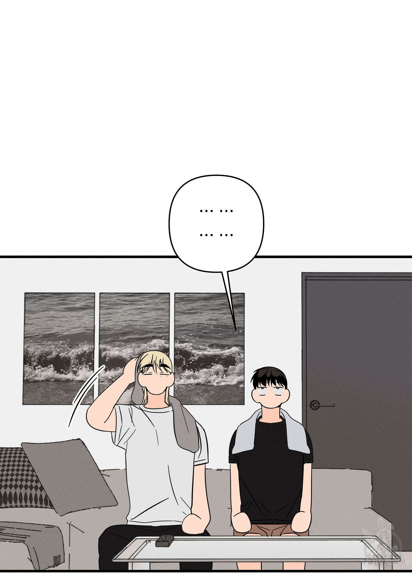 귀접(BL) 그 후의 이야기 下 69