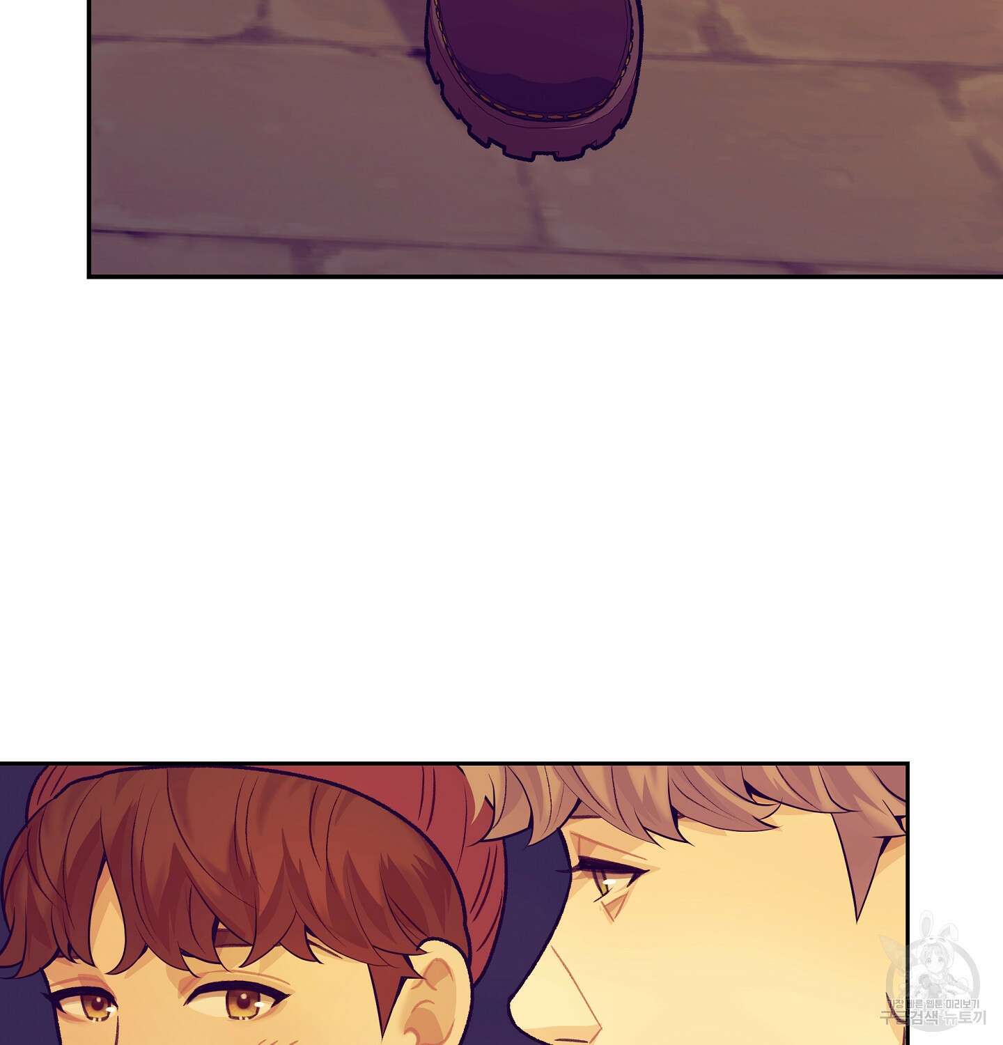 오버런 6화 6