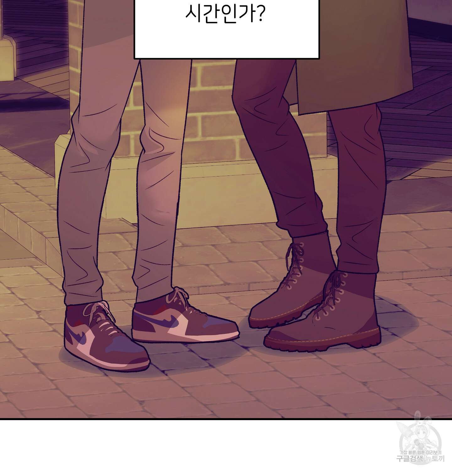 오버런 6화 15
