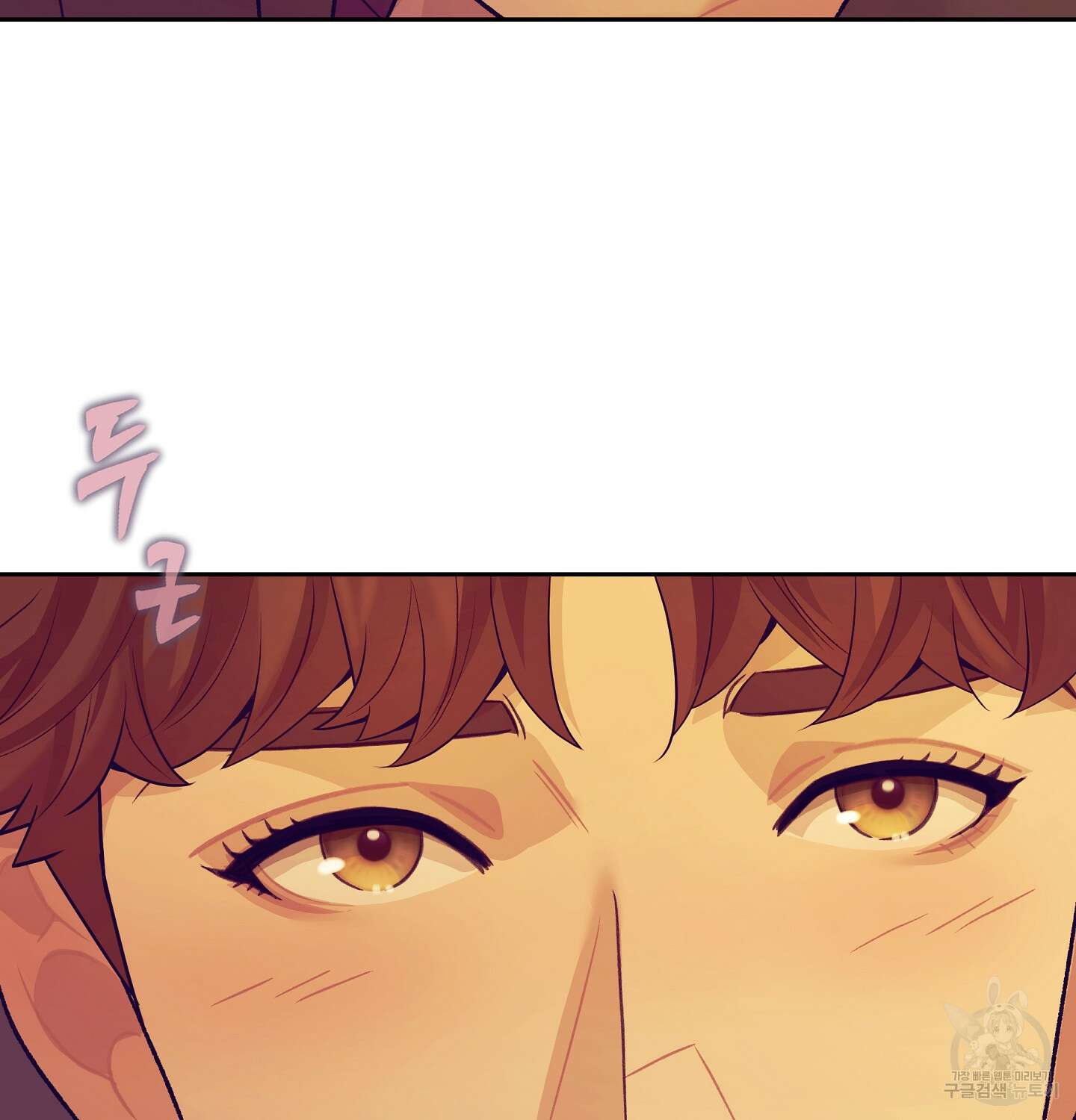 오버런 6화 21