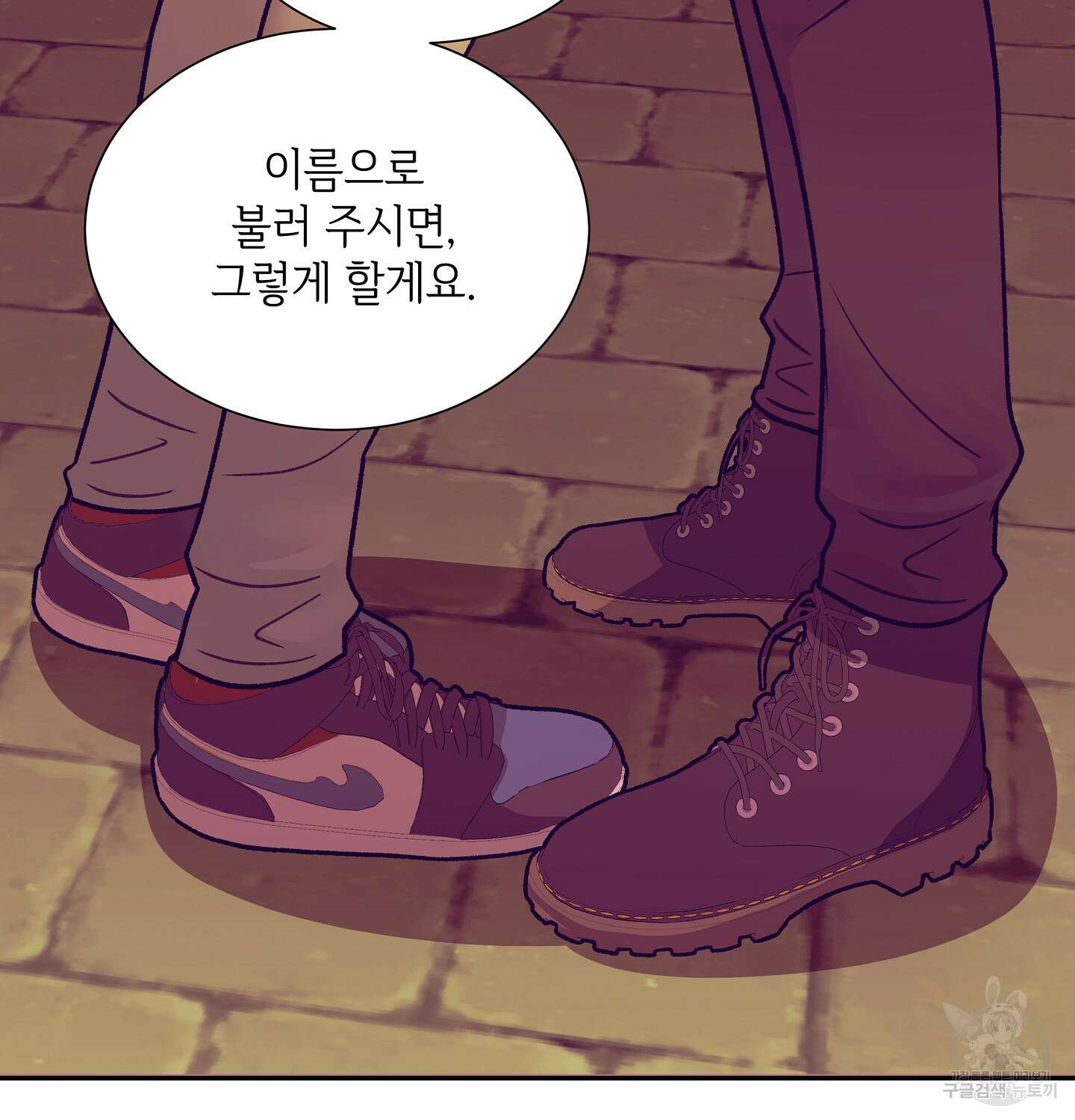 오버런 6화 42