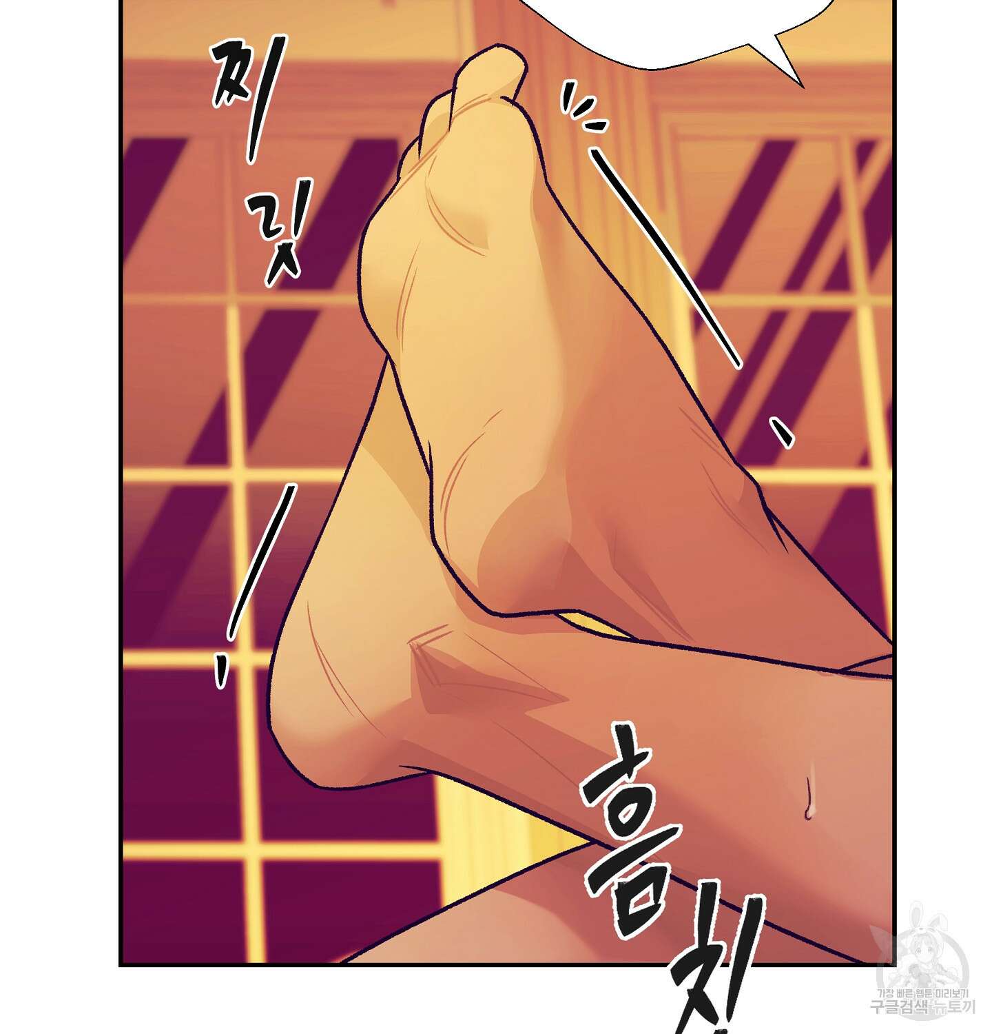 오버런 6화 74