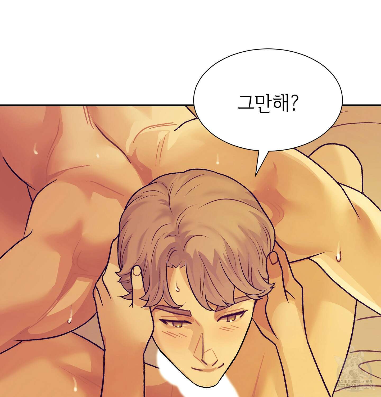 오버런 6화 109