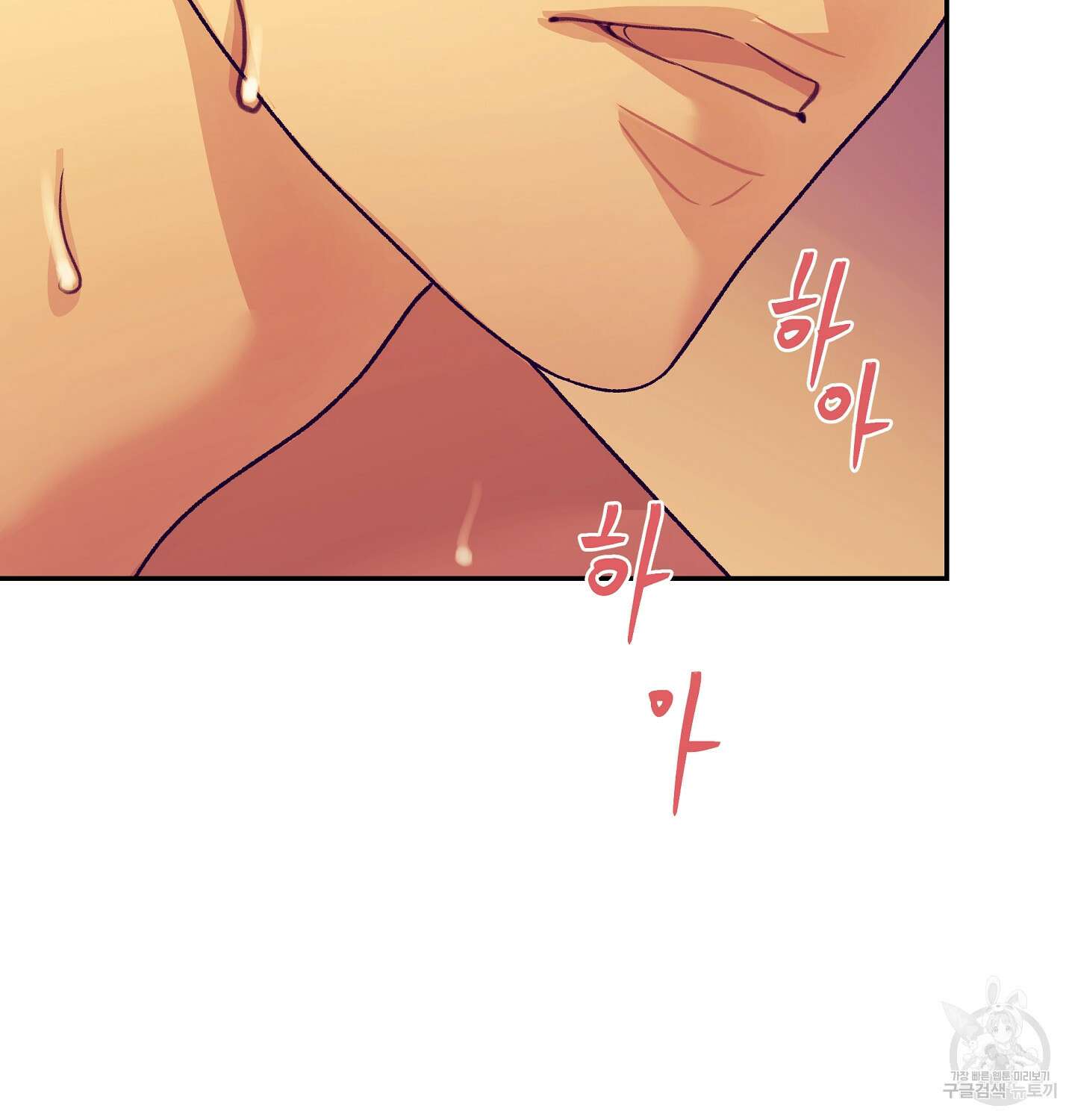 오버런 6화 125