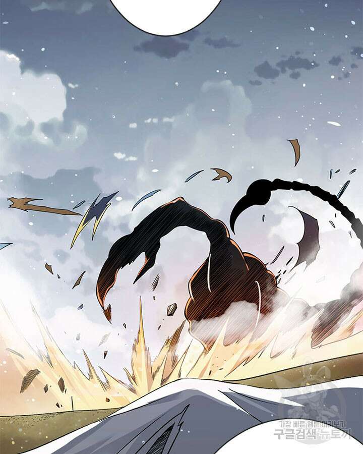 마녀를 지켜라 420화 14