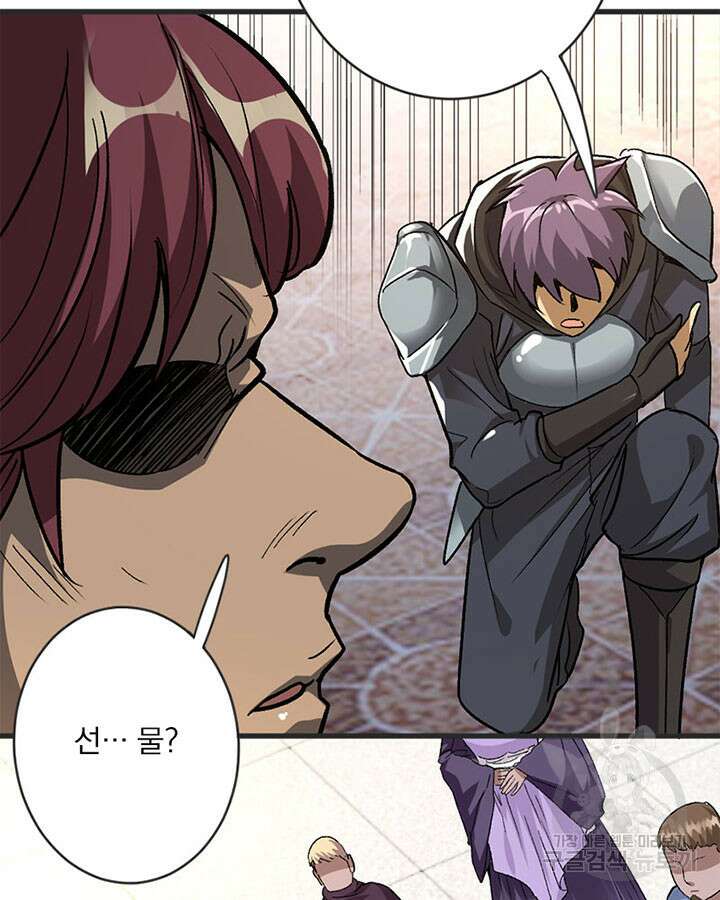 마녀를 지켜라 420화 34