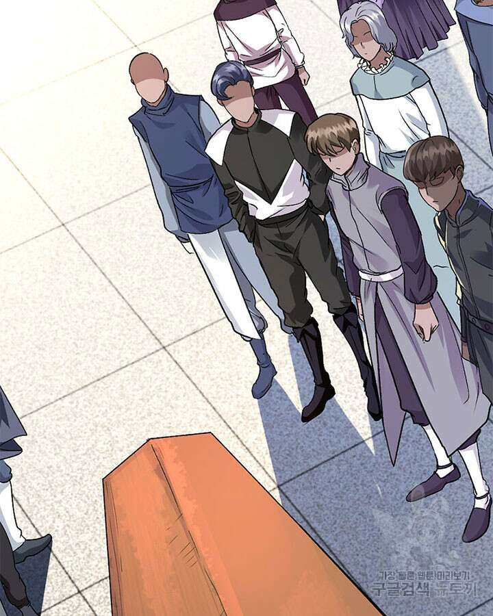 마녀를 지켜라 420화 35