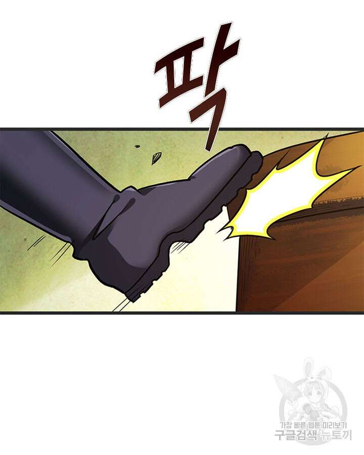 마녀를 지켜라 420화 40