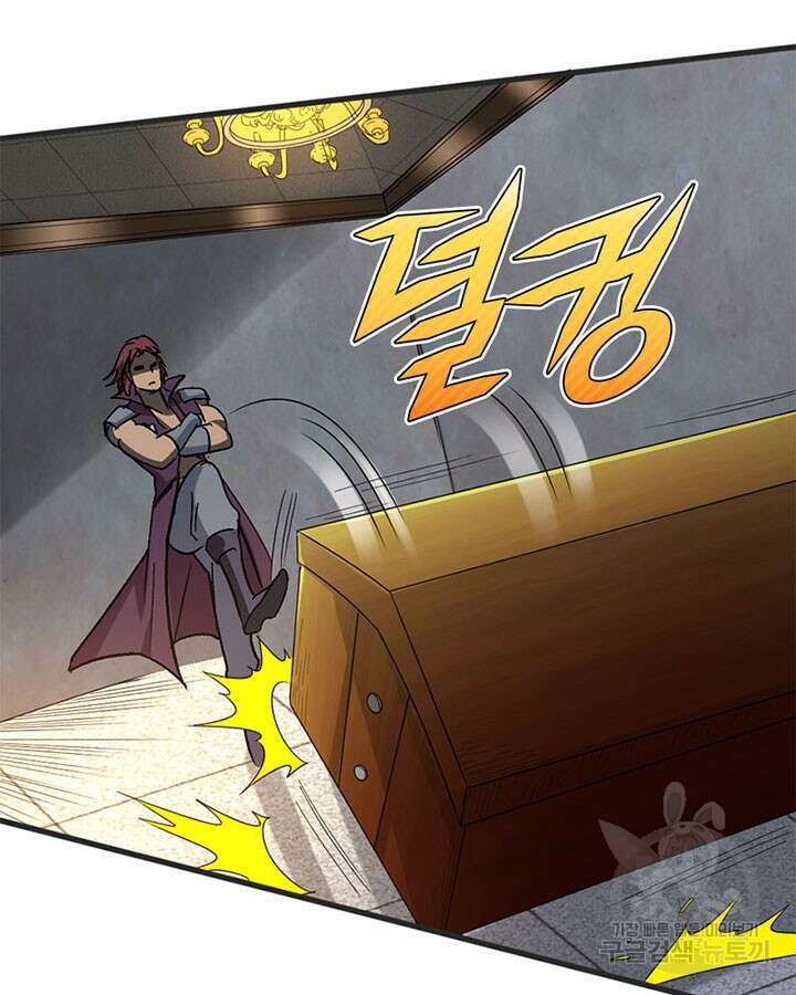 마녀를 지켜라 420화 41