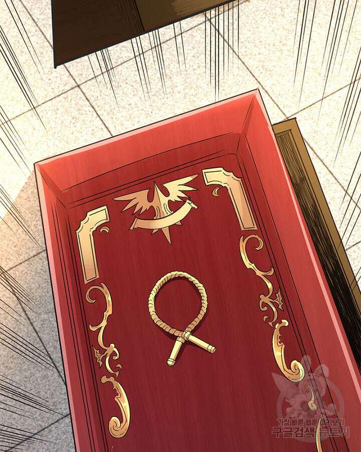 마녀를 지켜라 420화 44