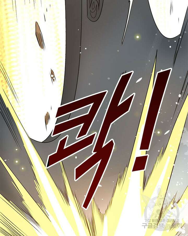 마녀를 지켜라 420화 54