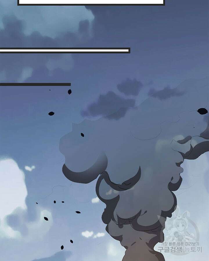 마녀를 지켜라 420화 64