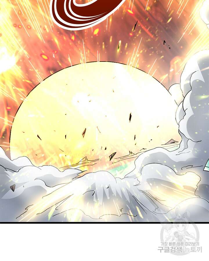 마녀를 지켜라 440화 5