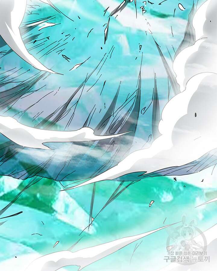 마녀를 지켜라 440화 7