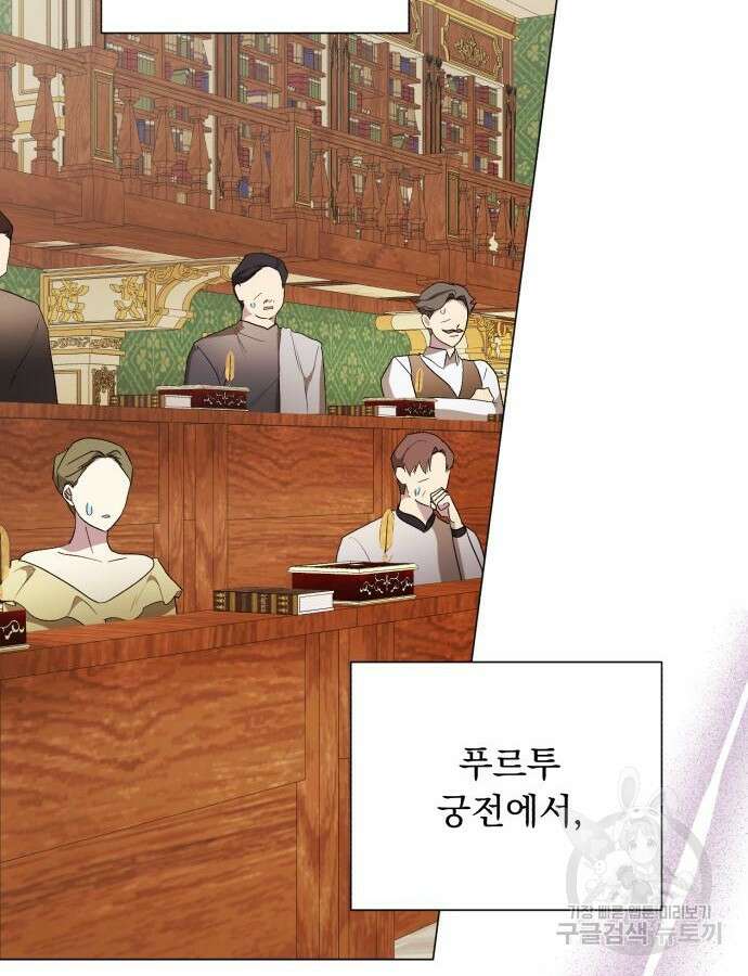 네가 죽기를 바랄 때가 있었다 125화 6