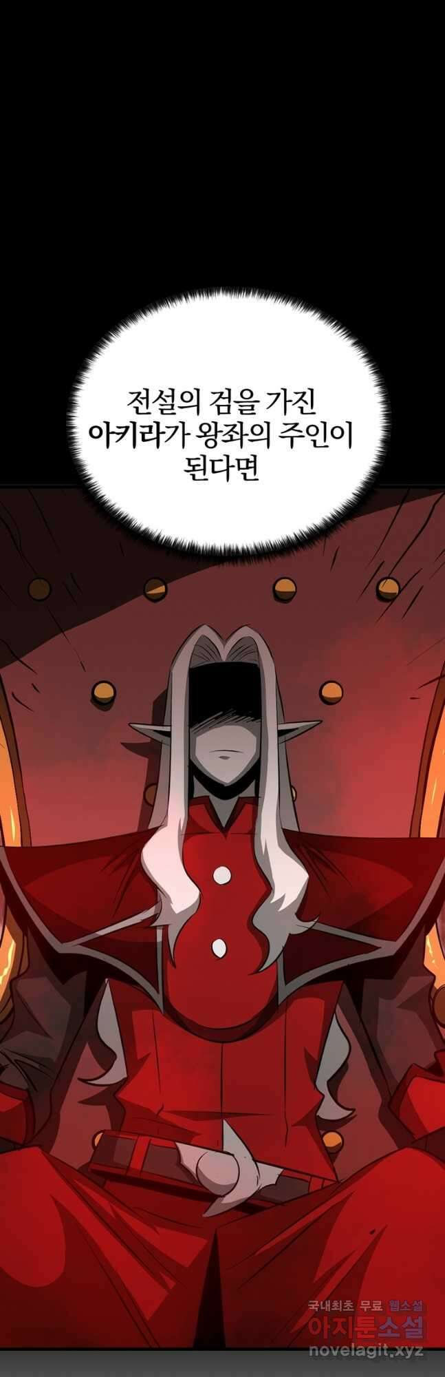 The Bartz : 바츠해방 전쟁 69화 4