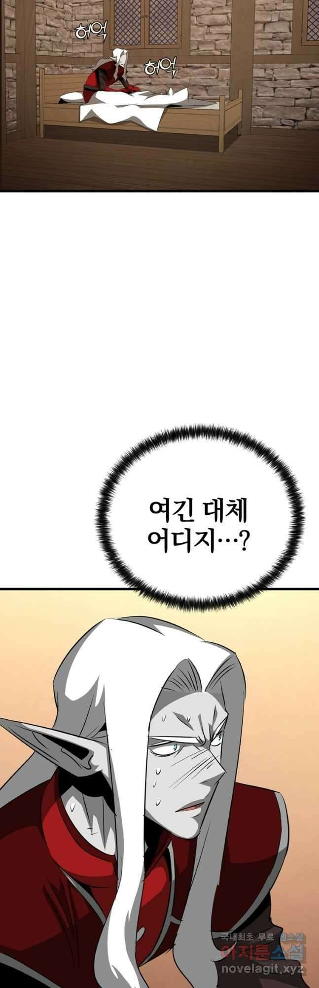 The Bartz : 바츠해방 전쟁 69화 7