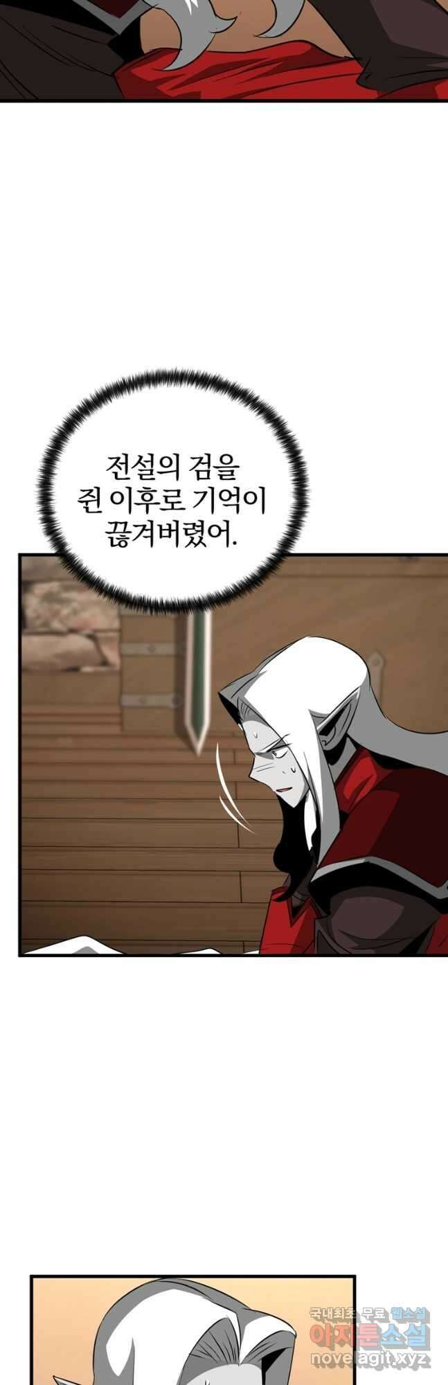 The Bartz : 바츠해방 전쟁 69화 8