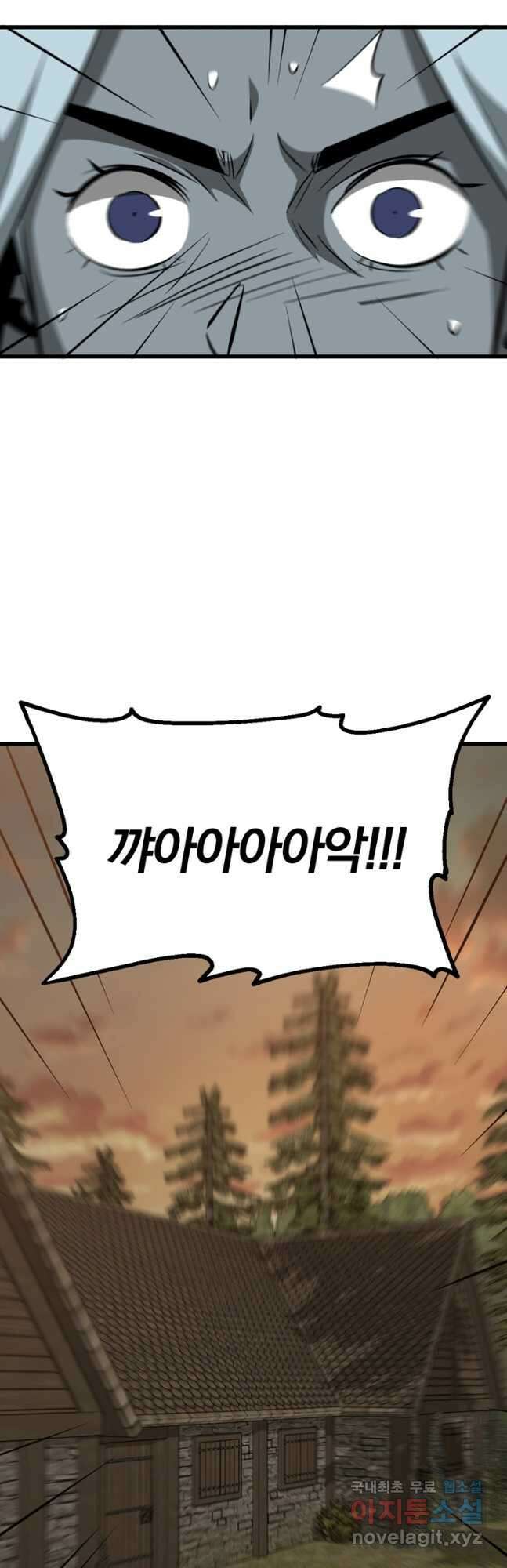 The Bartz : 바츠해방 전쟁 69화 12