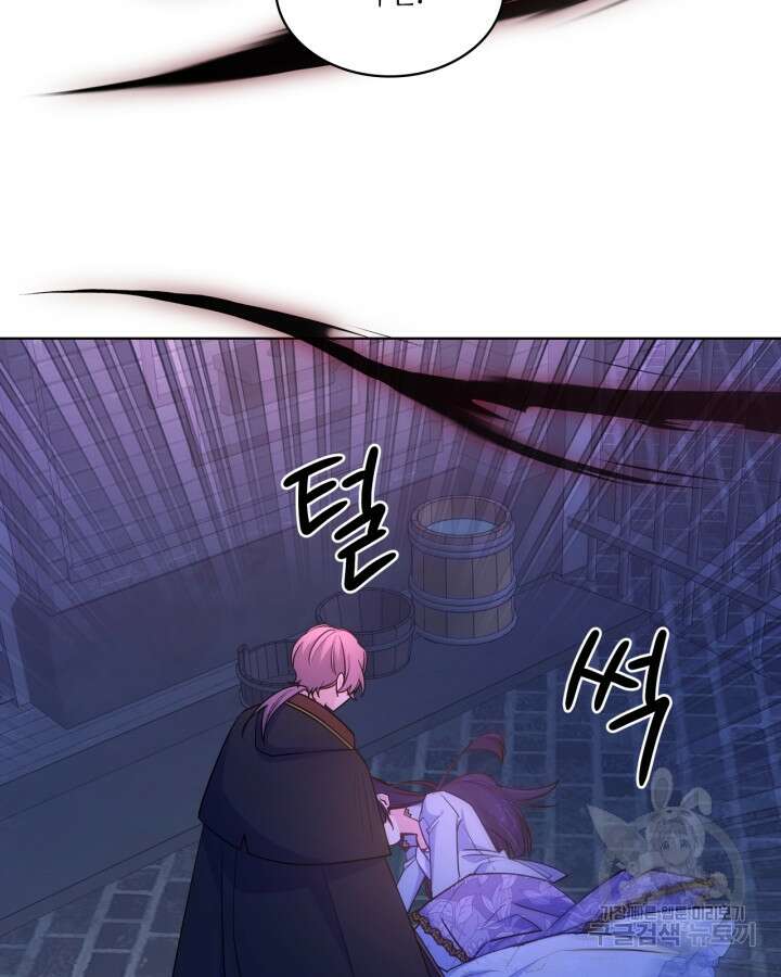 오라버니가 너무 순해서 걱정이다 87화 12