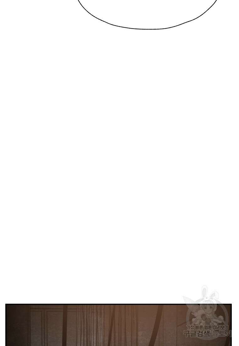 VR히어로 51화 14