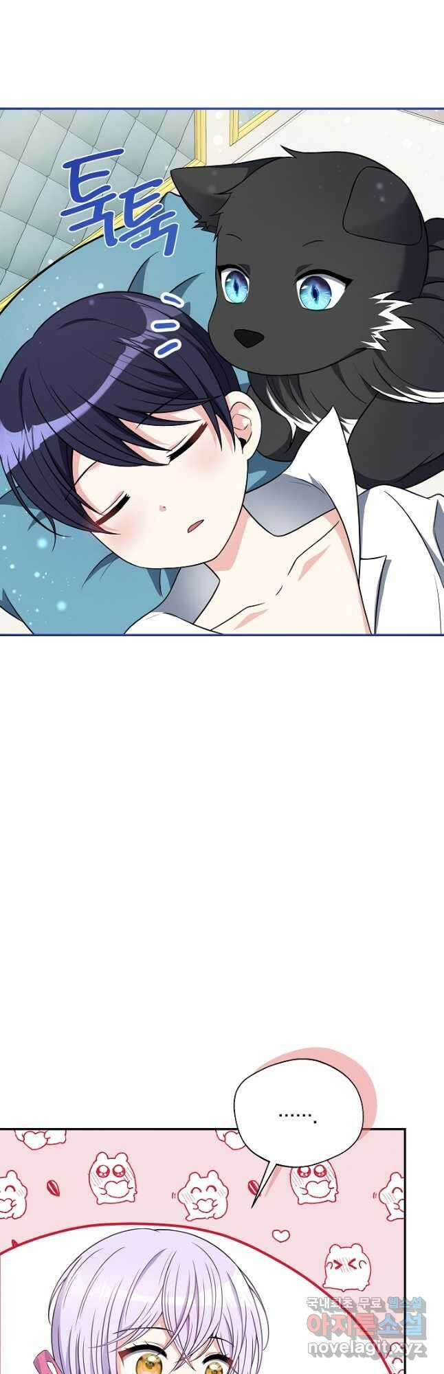 후회 남주의 시한부 누나가 되었다 54화 6