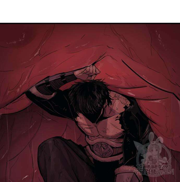 울부짖는 역린 22화 4