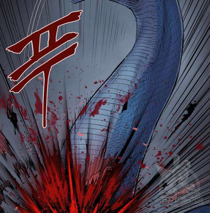 울부짖는 역린 22화 16