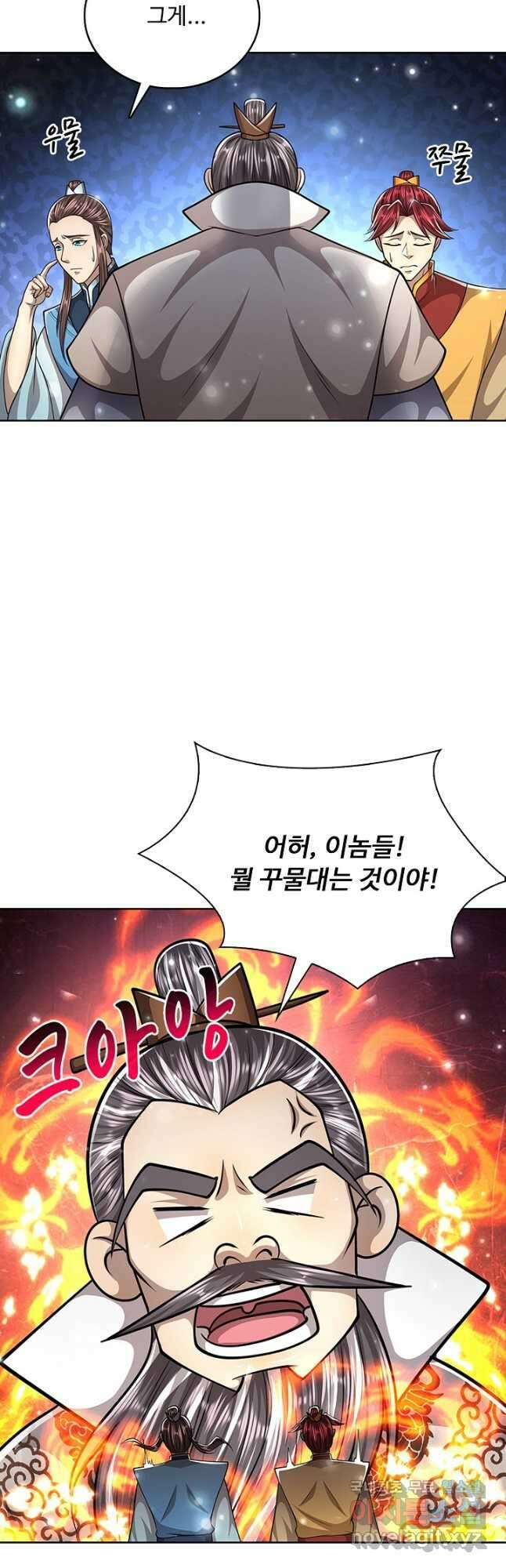 100만 년 만에 귀환하다 193화 4
