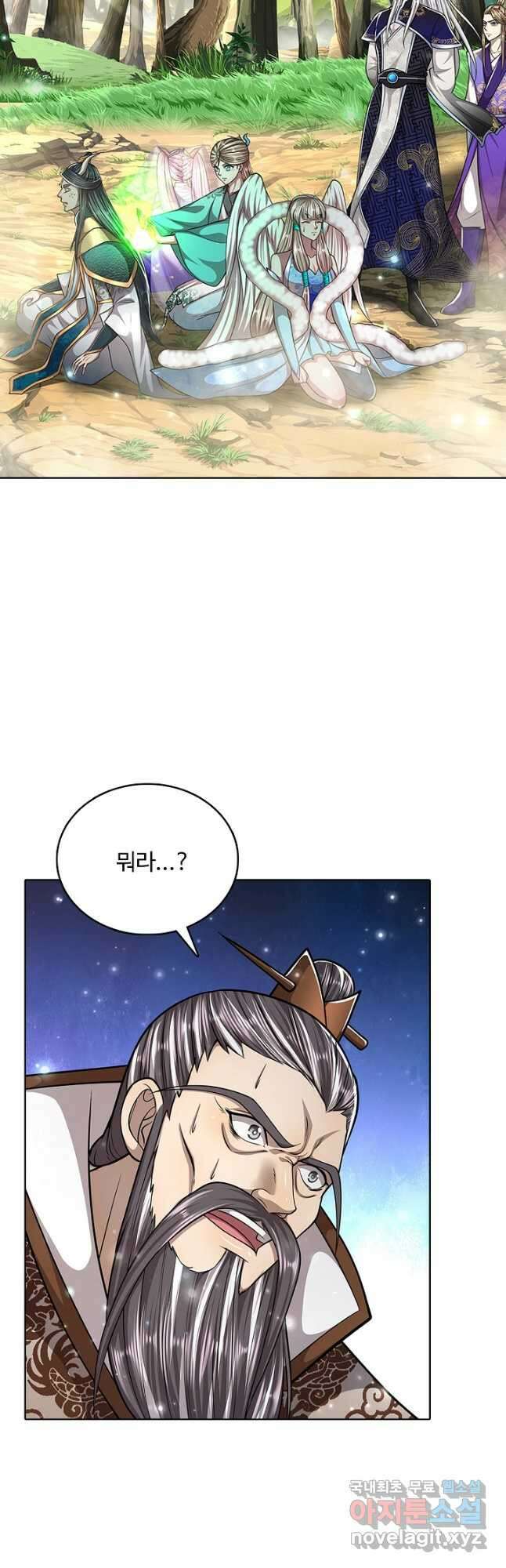 100만 년 만에 귀환하다 193화 6