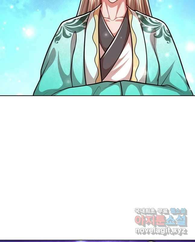 100만 년 만에 귀환하다 193화 15