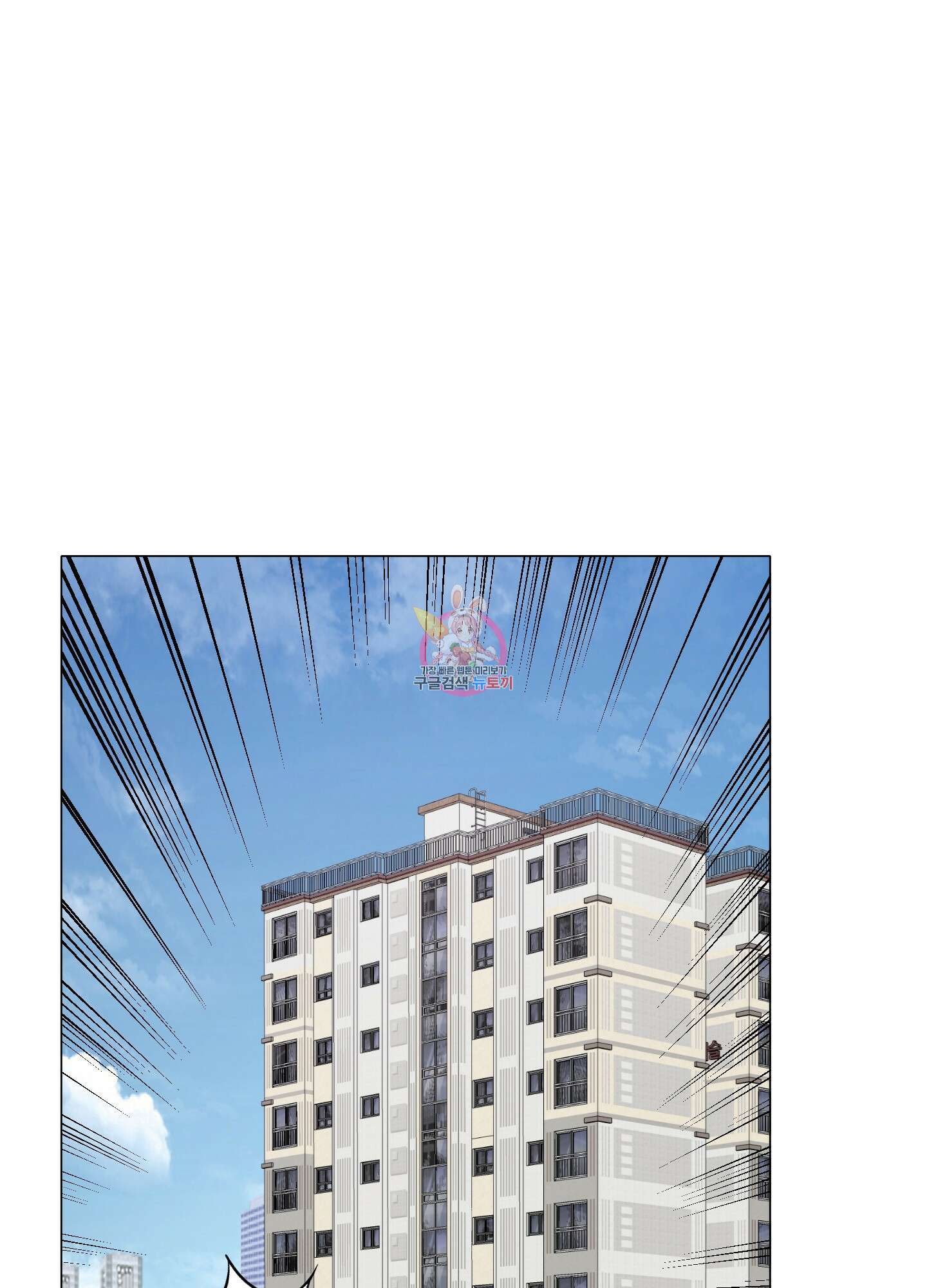 꽃이 지는 연못 1화 1