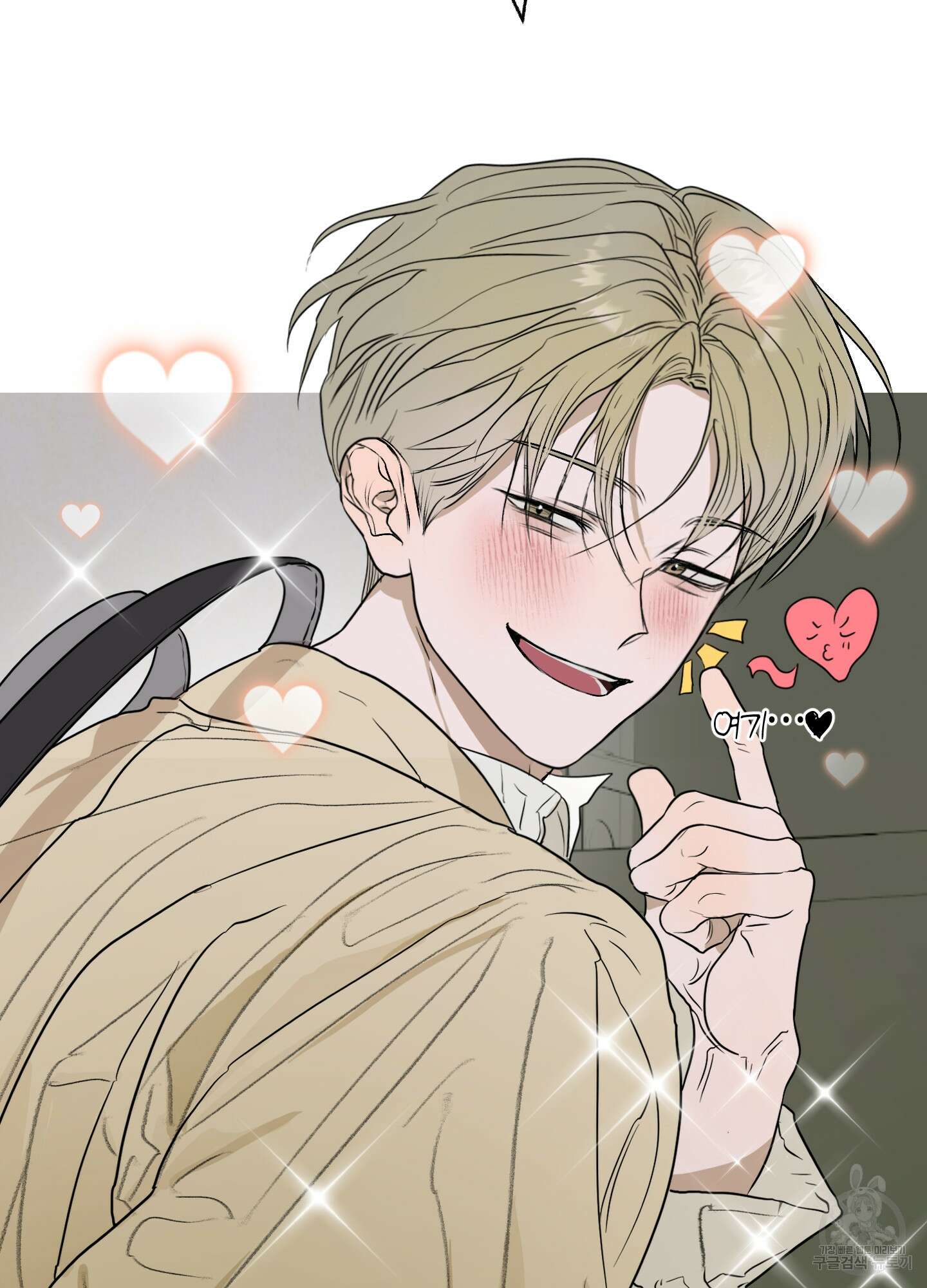 꽃이 지는 연못 1화 15