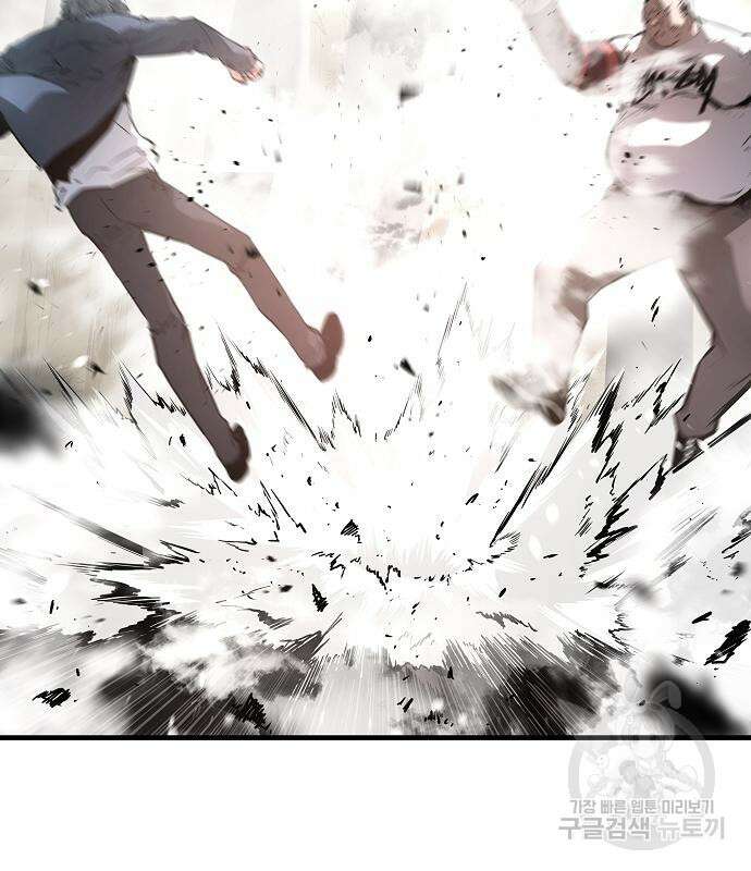 브레이커 : 이터널 포스 89화 9